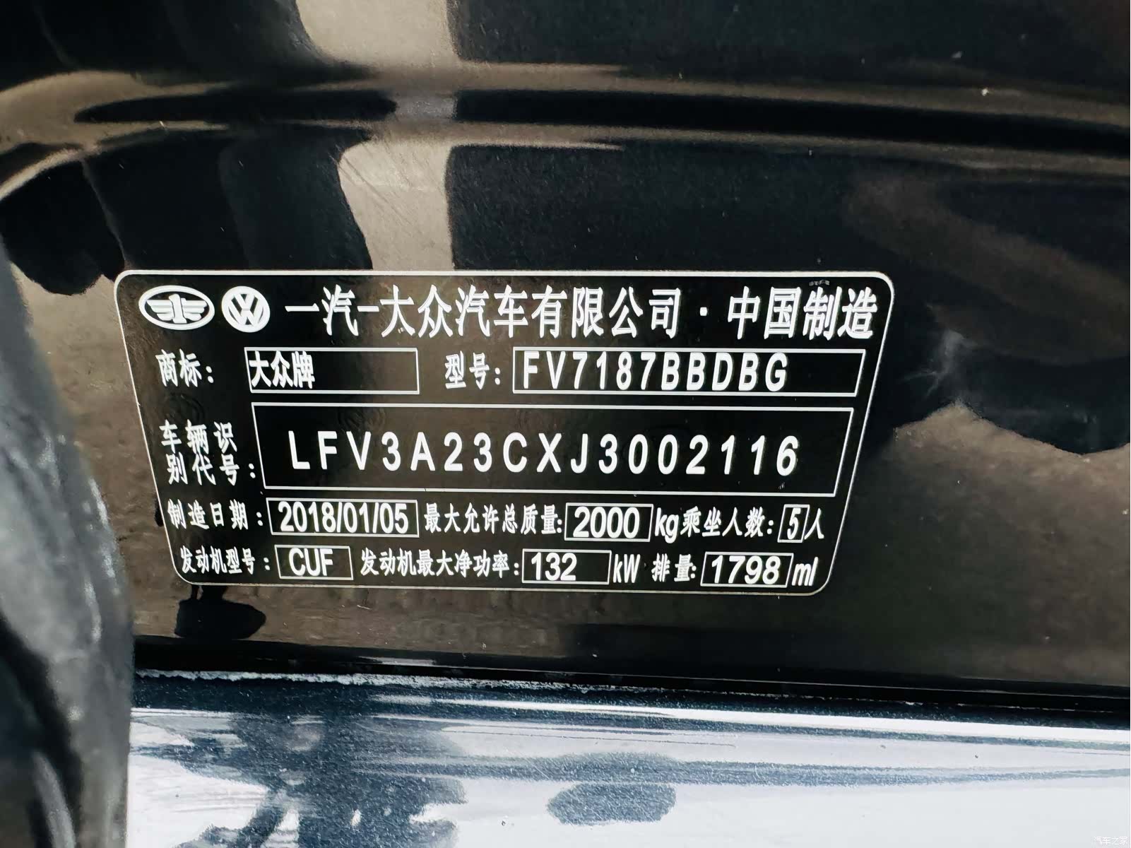 Volkswagen Magotan, 2018 12
