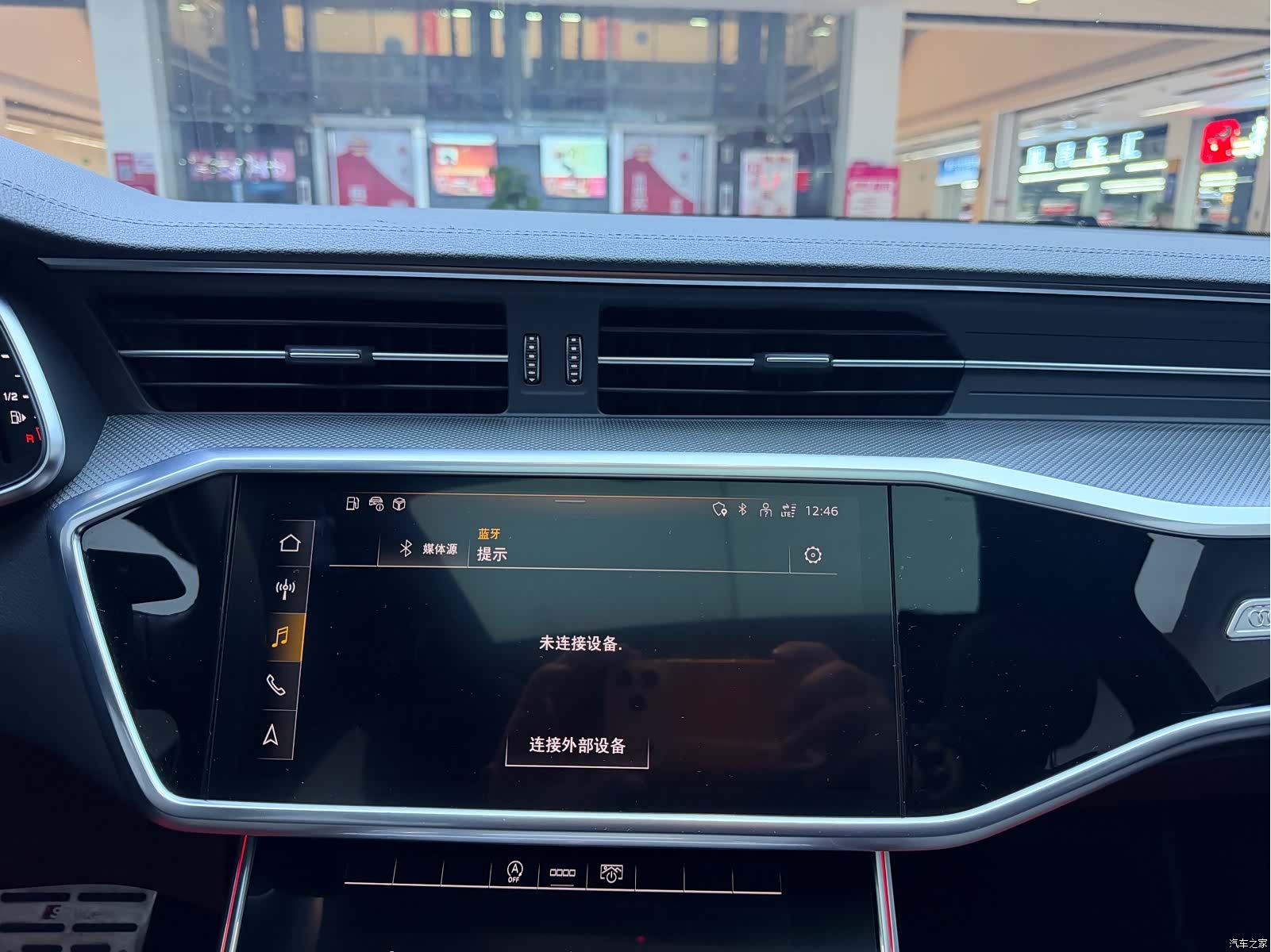 Audi A6L, 2022 14