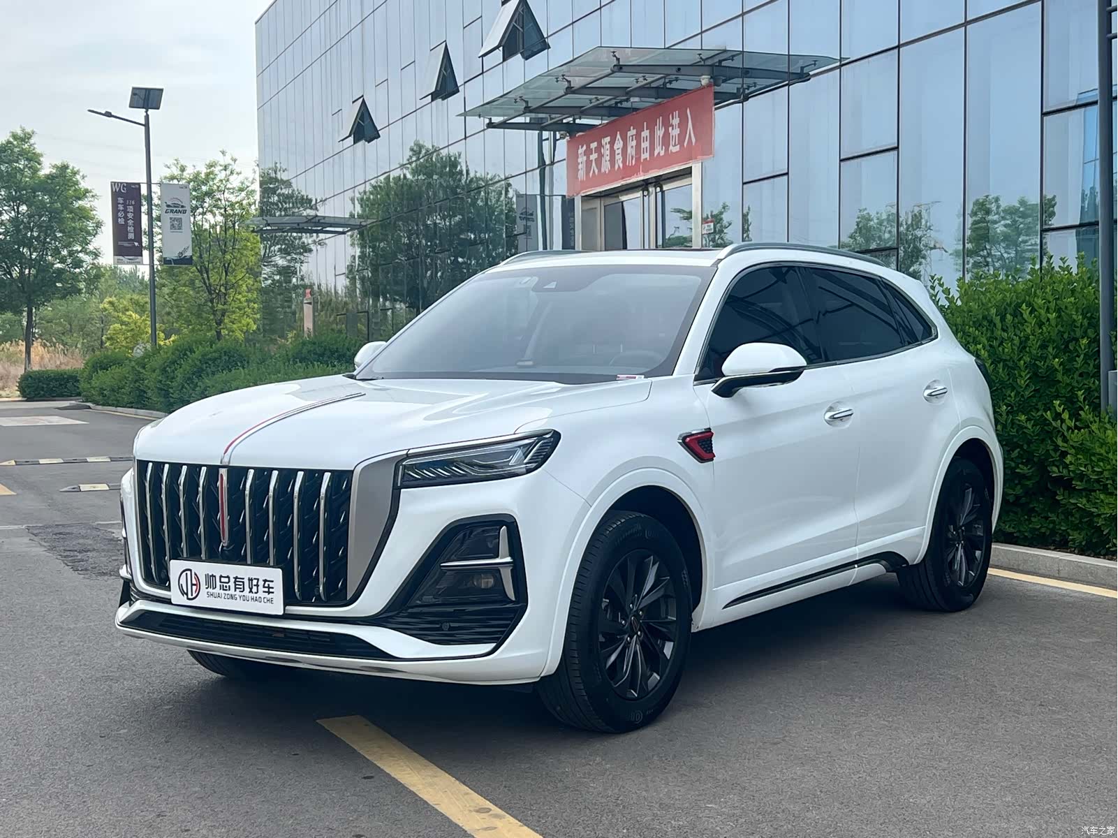 Hongqi HS5, 2024 1
