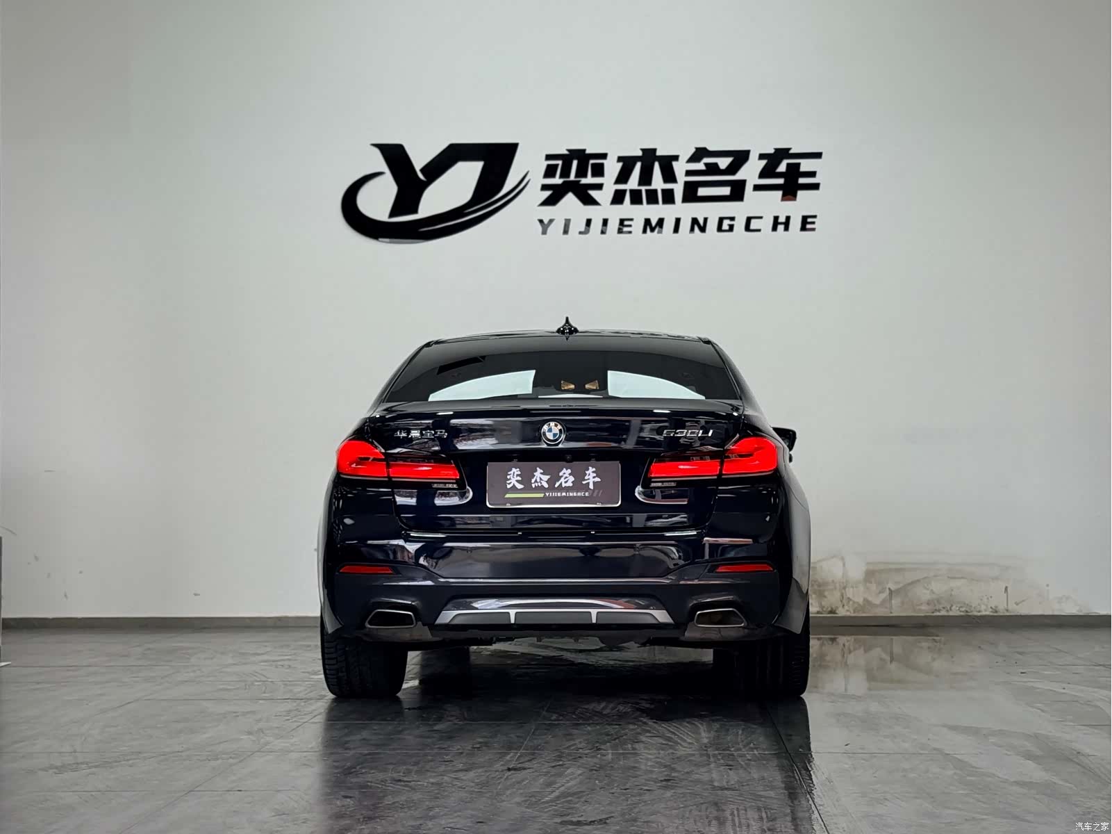 BMW 5 Series, 2022 8