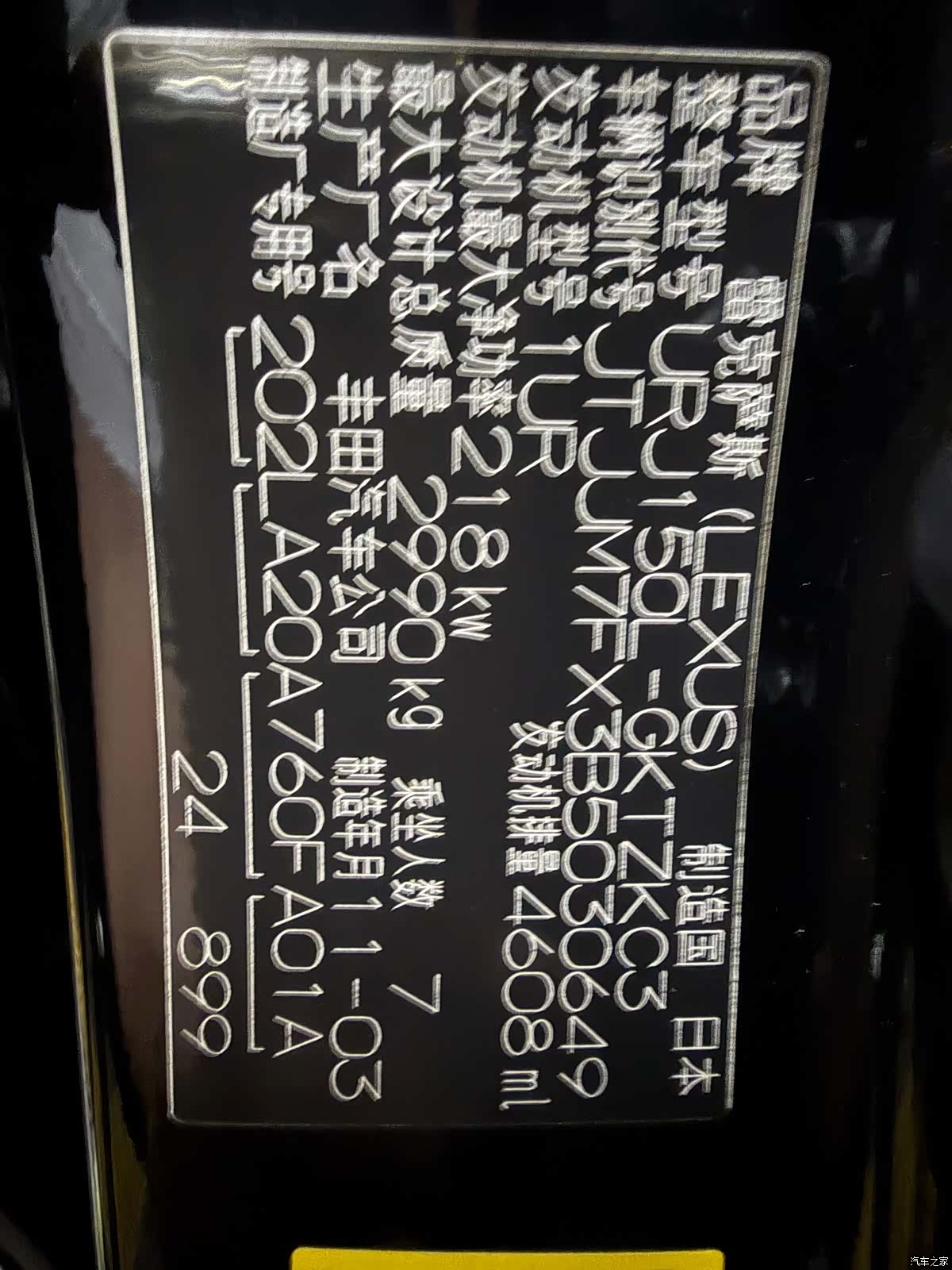 Lexus GX, 2011 36