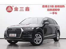µQ7 2018 40 TFSI 