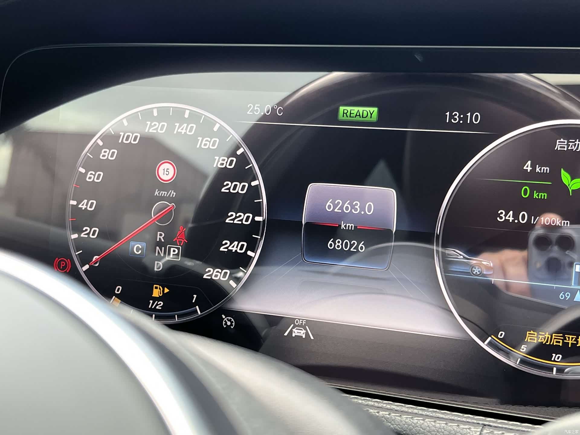 Maybach S-Class, 2020 19