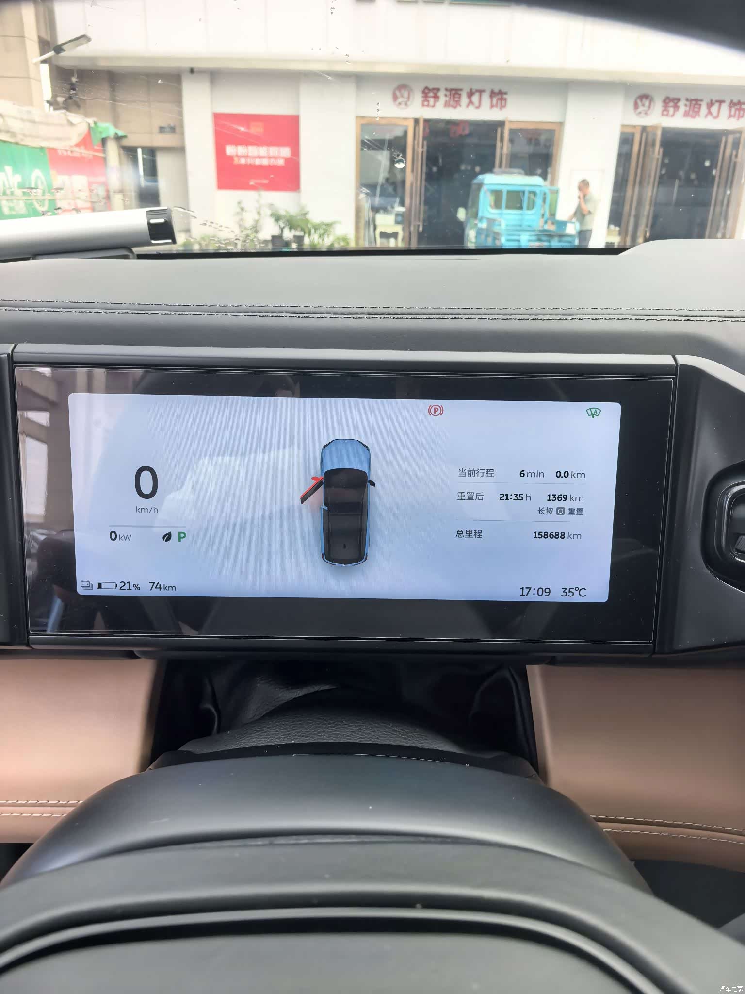 NIO ES8, 2018 14