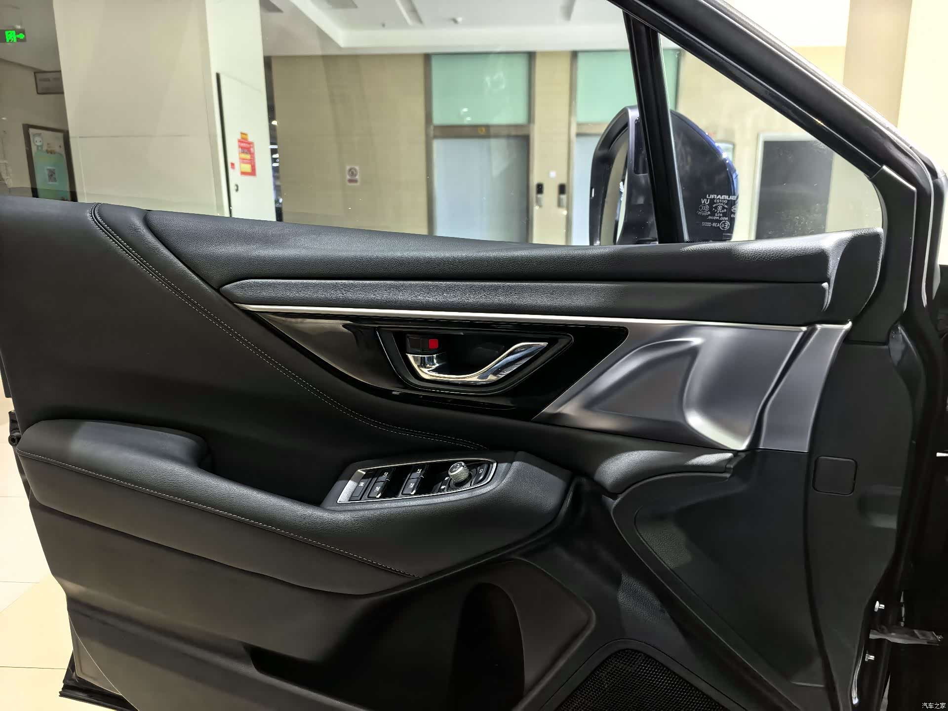 Subaru Outback, 2021 19
