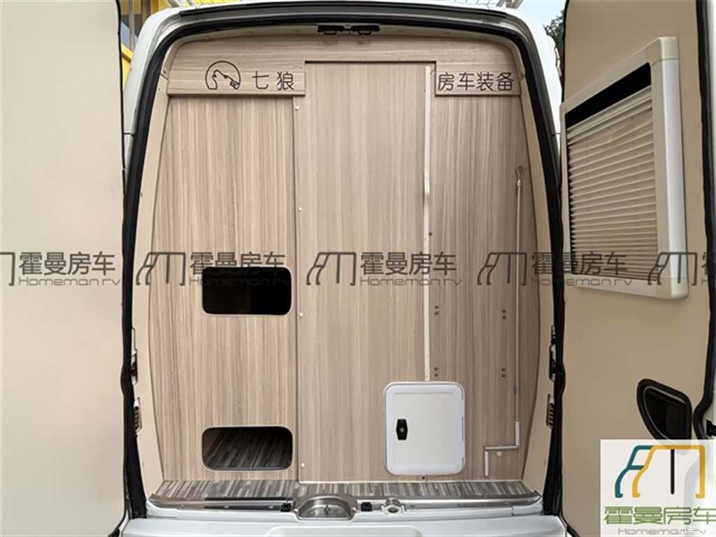 Maxus V80, 2020 24