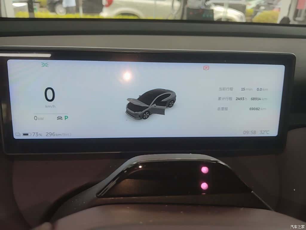 NIO ET5, 2023 12