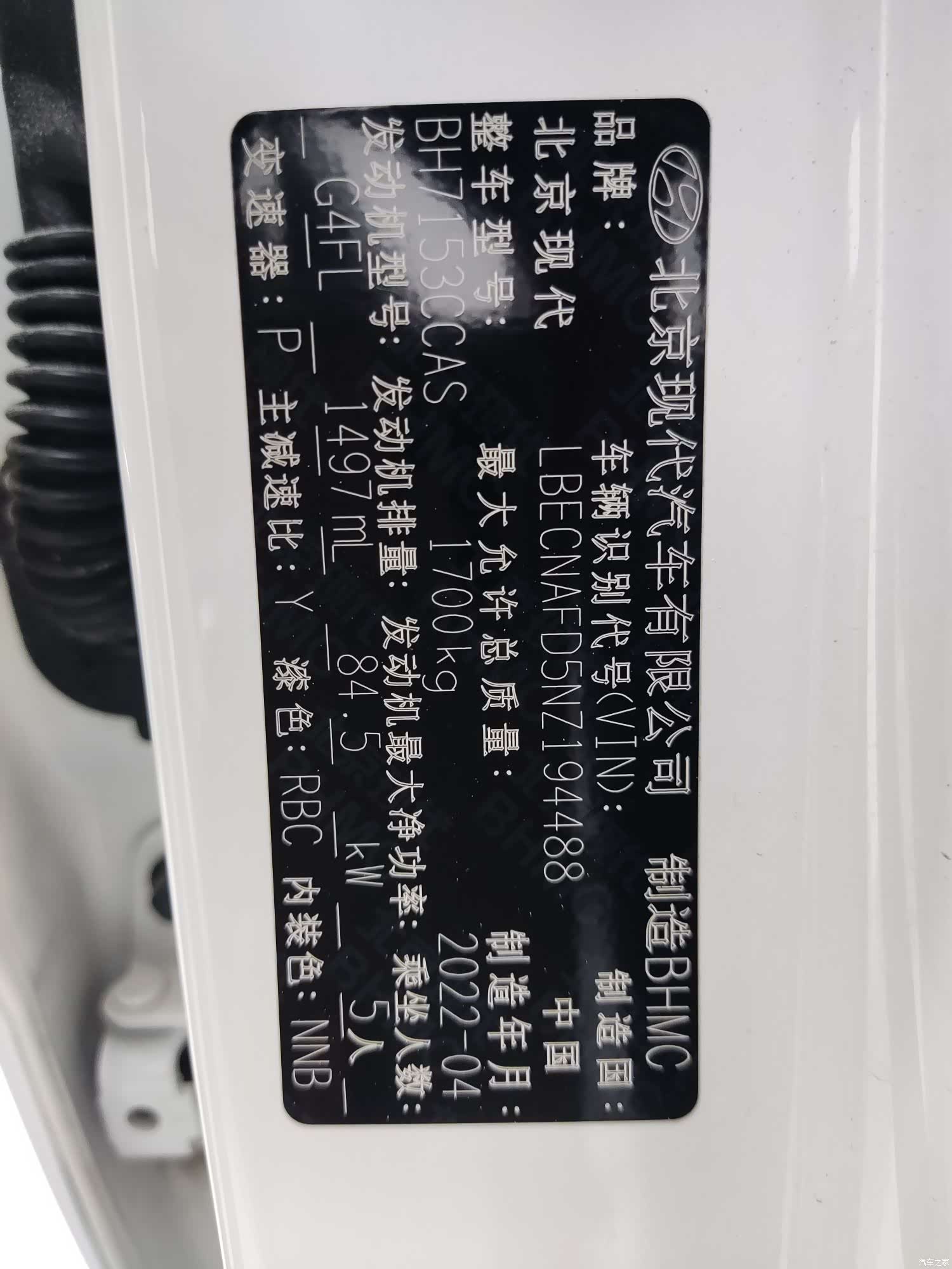 Hyundai Elantra, 2022 8