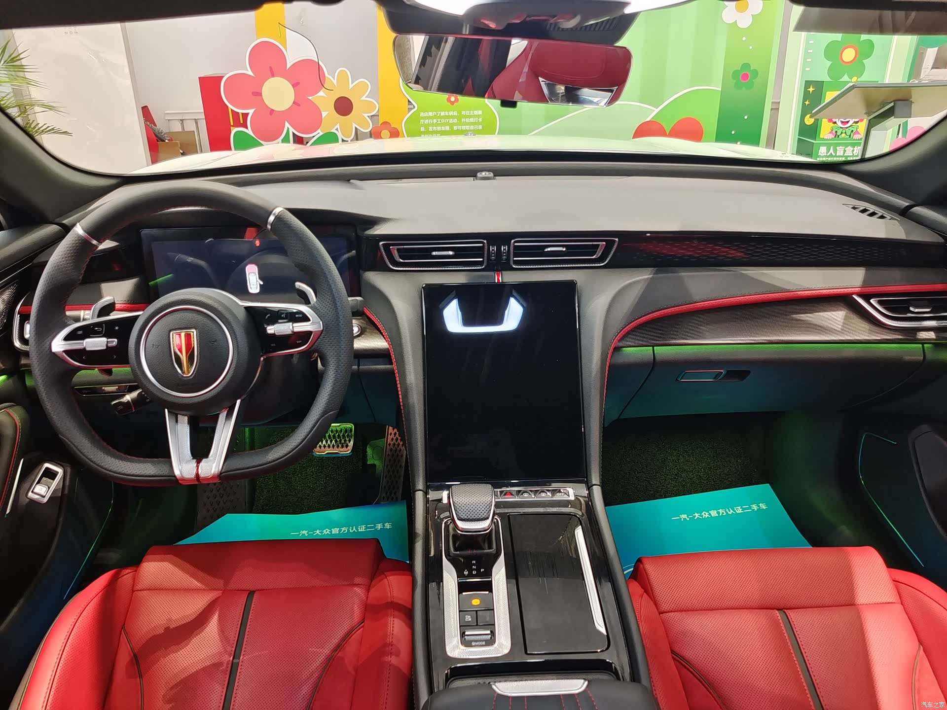 Hongqi H6, 2025 7