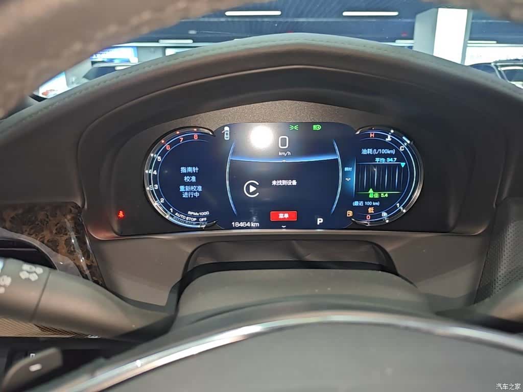 Cadillac CT6, 2023 12