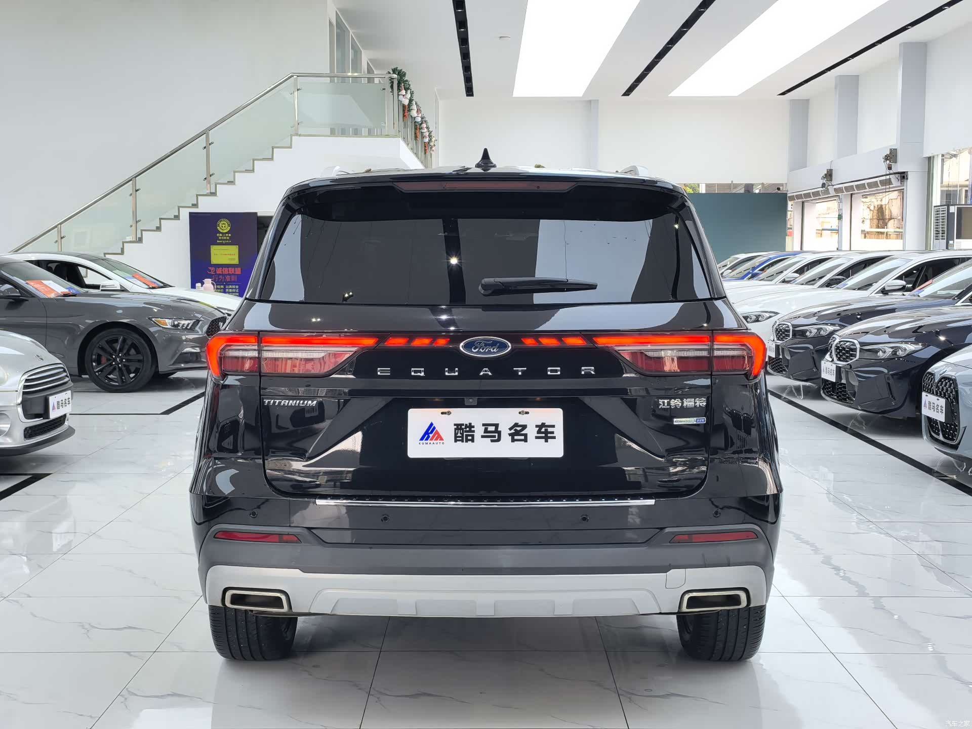 Ford Equator, 2021 16