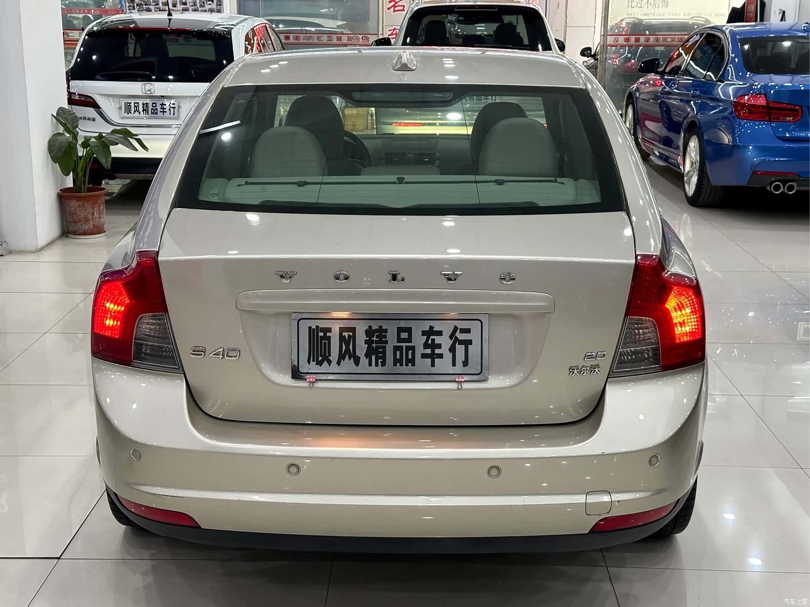 Volvo S40, 2012 4