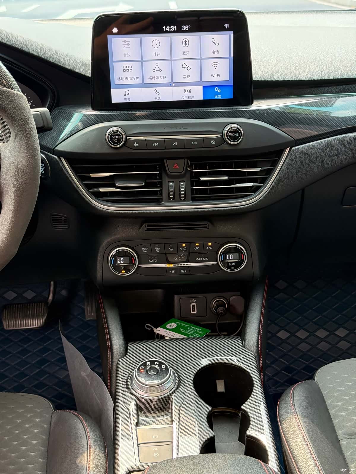 Ford Focus, 2020 14
