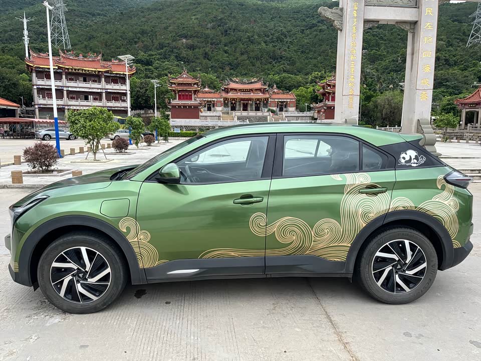 Neta Nezha U