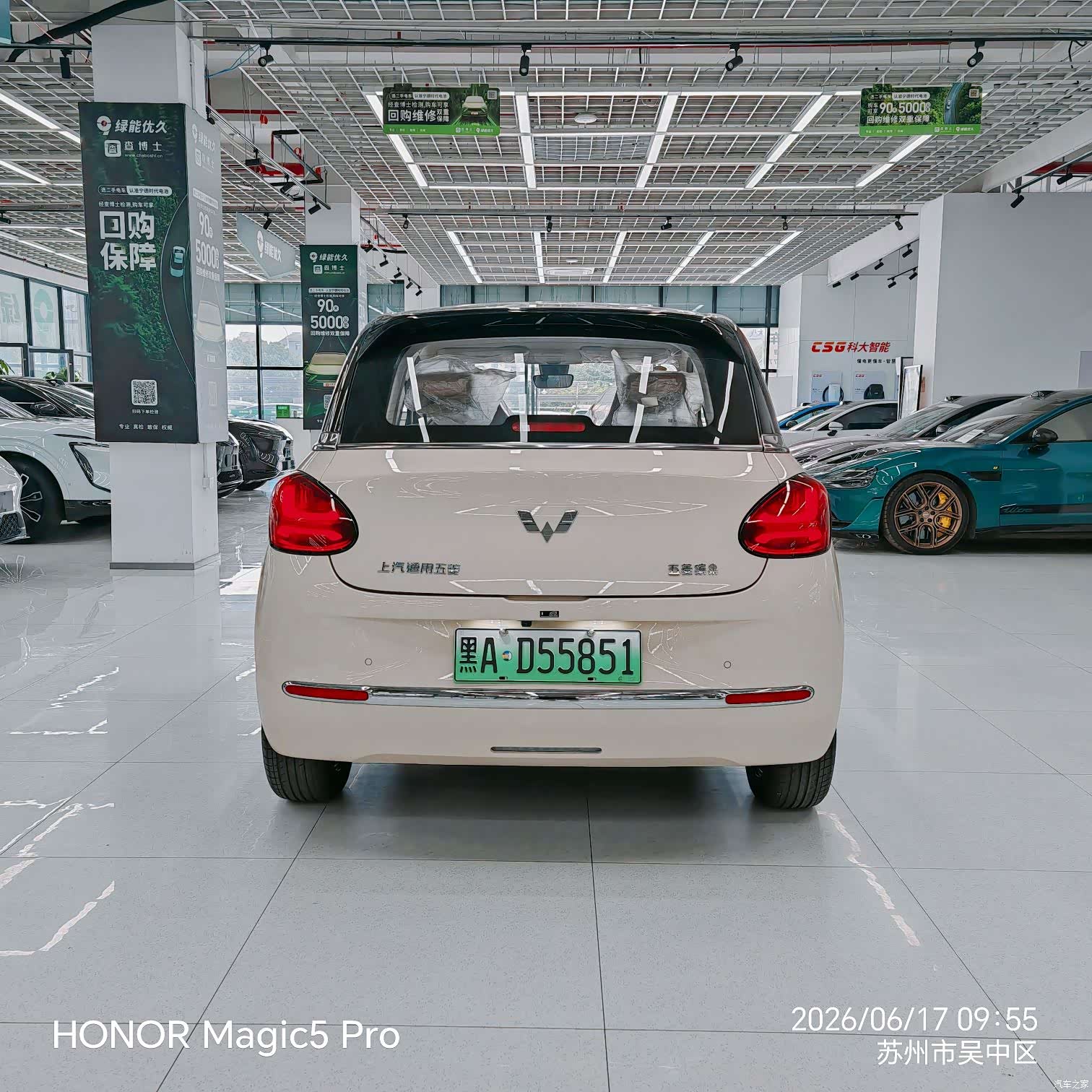 Wuling Bingo, 2026 15