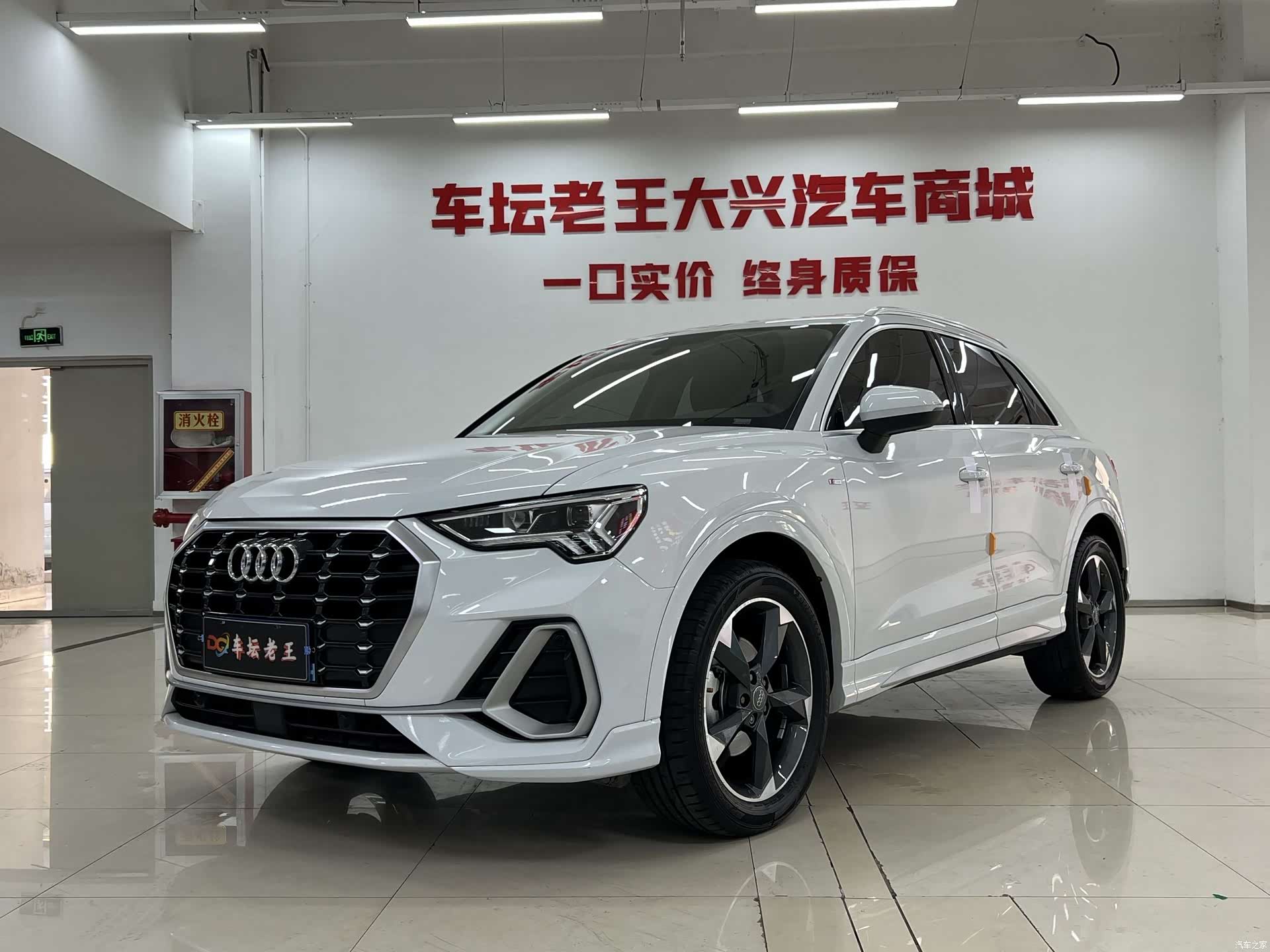Audi Q3, 2020 1
