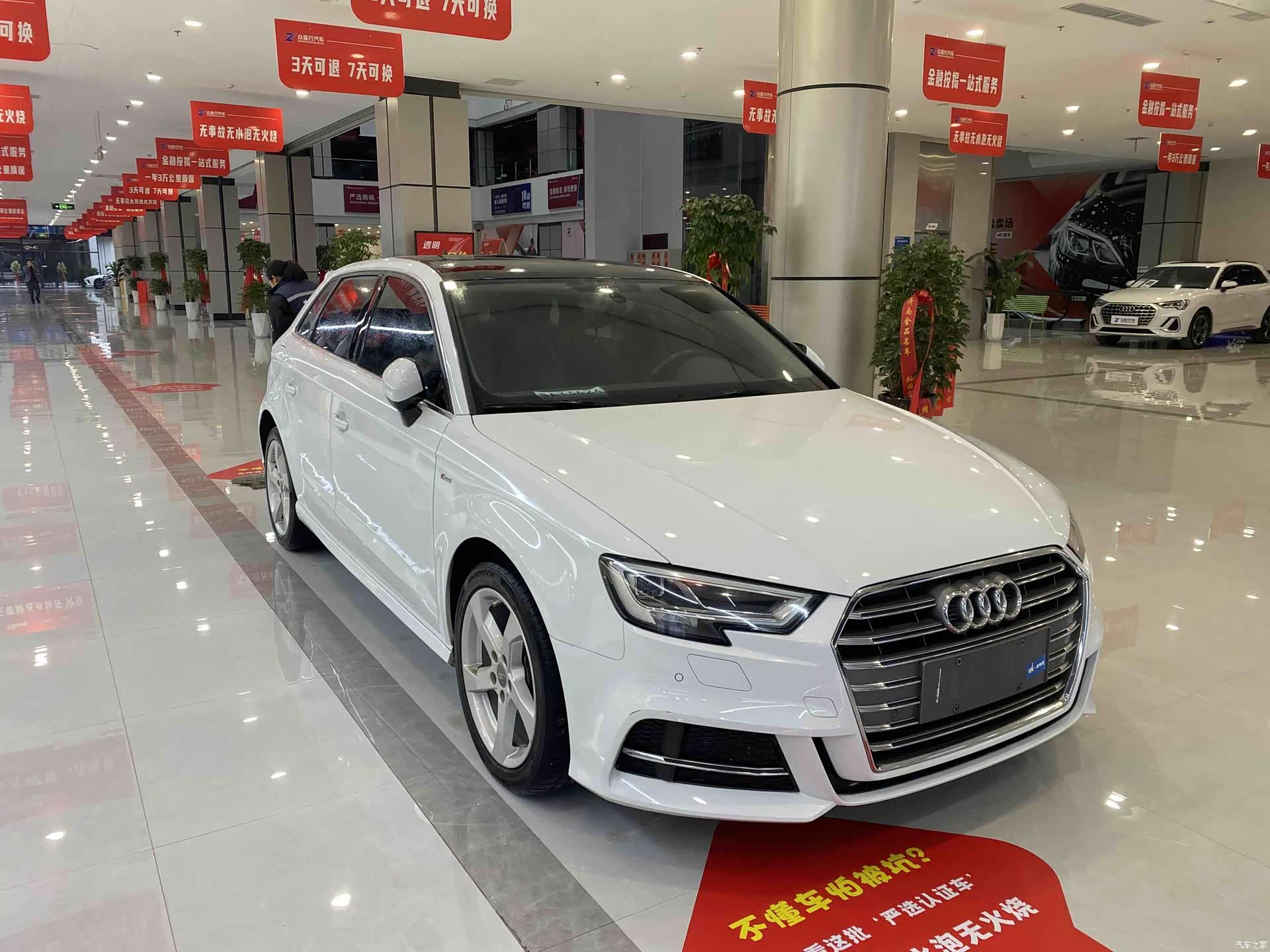 Audi A3, 2020 3