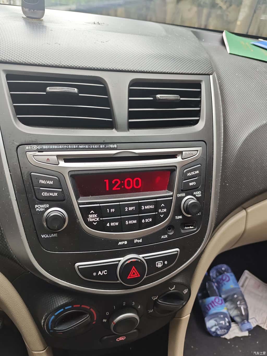 Hyundai GLS, 2015 14