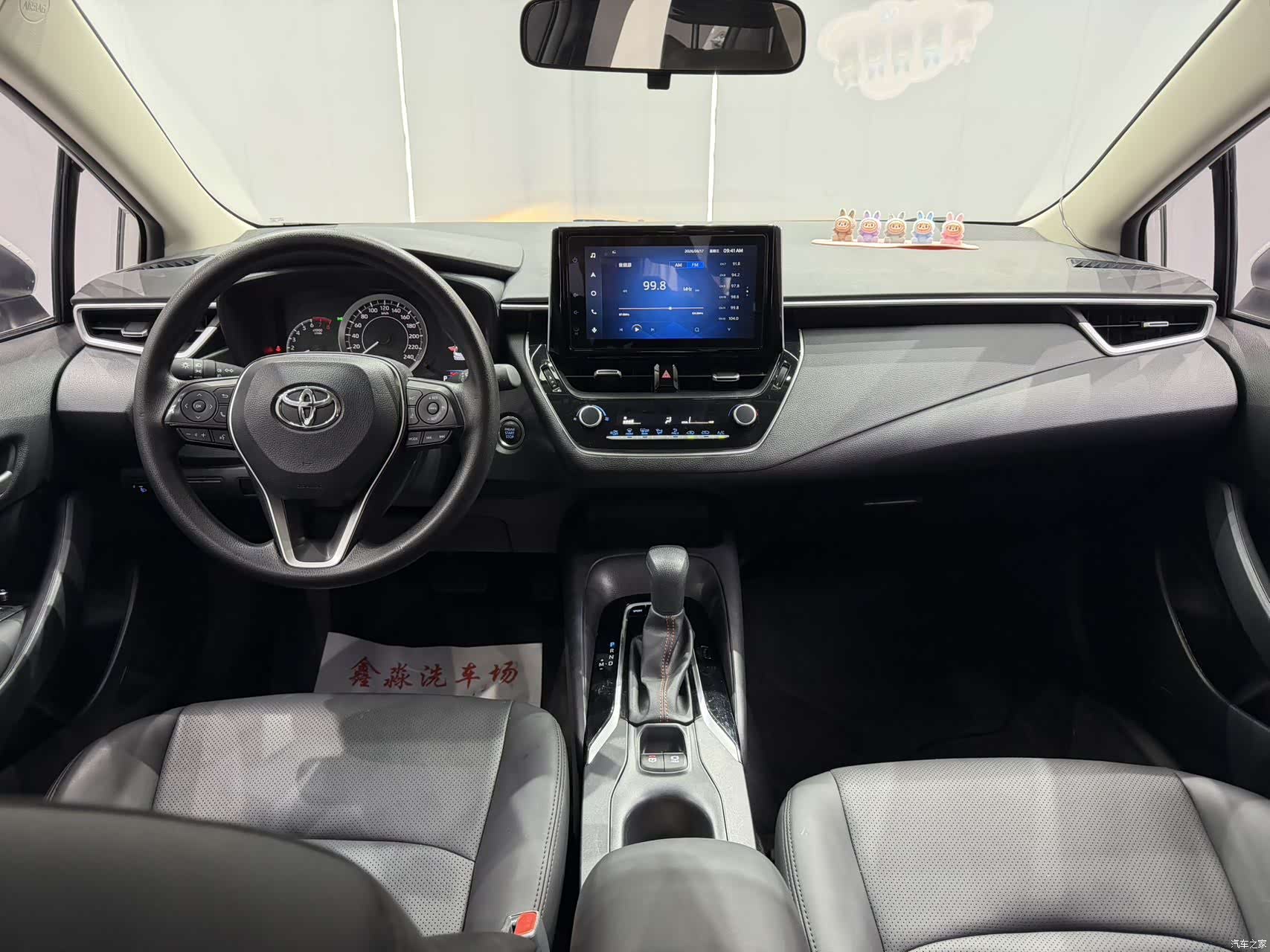 Toyota Corolla, 2022 11