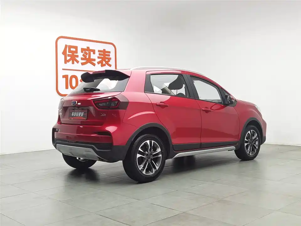 Geely Vision X3