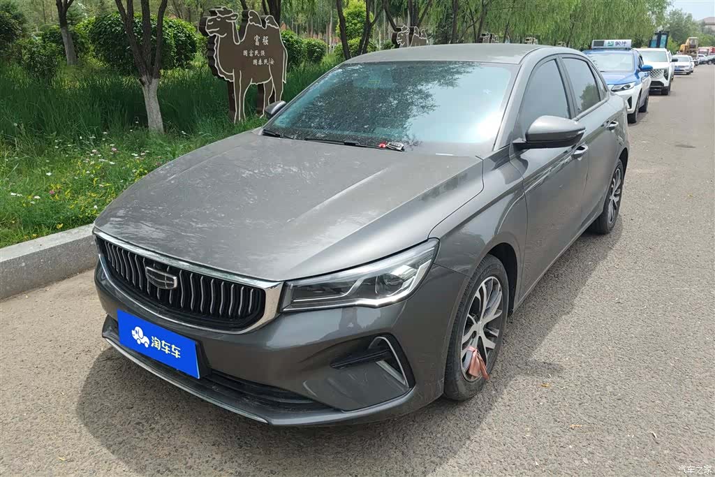 Geely Emgrand, 2023 1