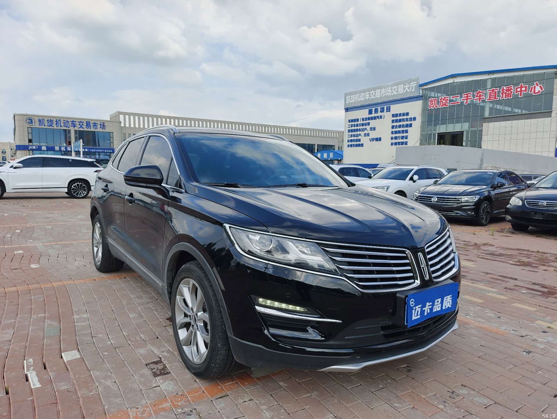 Lincoln MKC, 2016 3