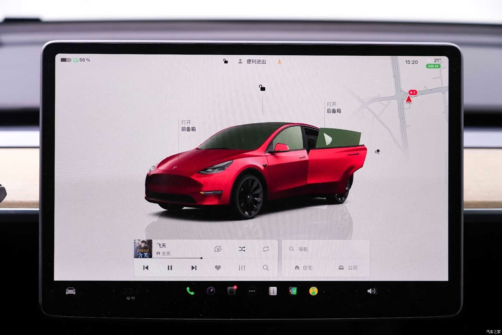 Tesla Model Y, 2023 22