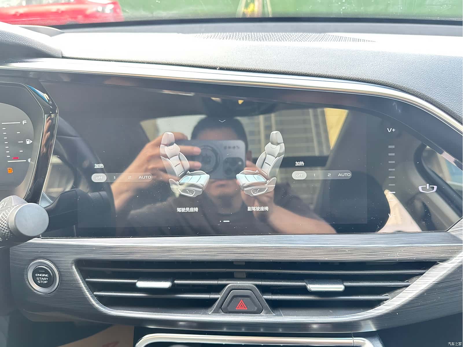 Geely Xingyue, 2020 17