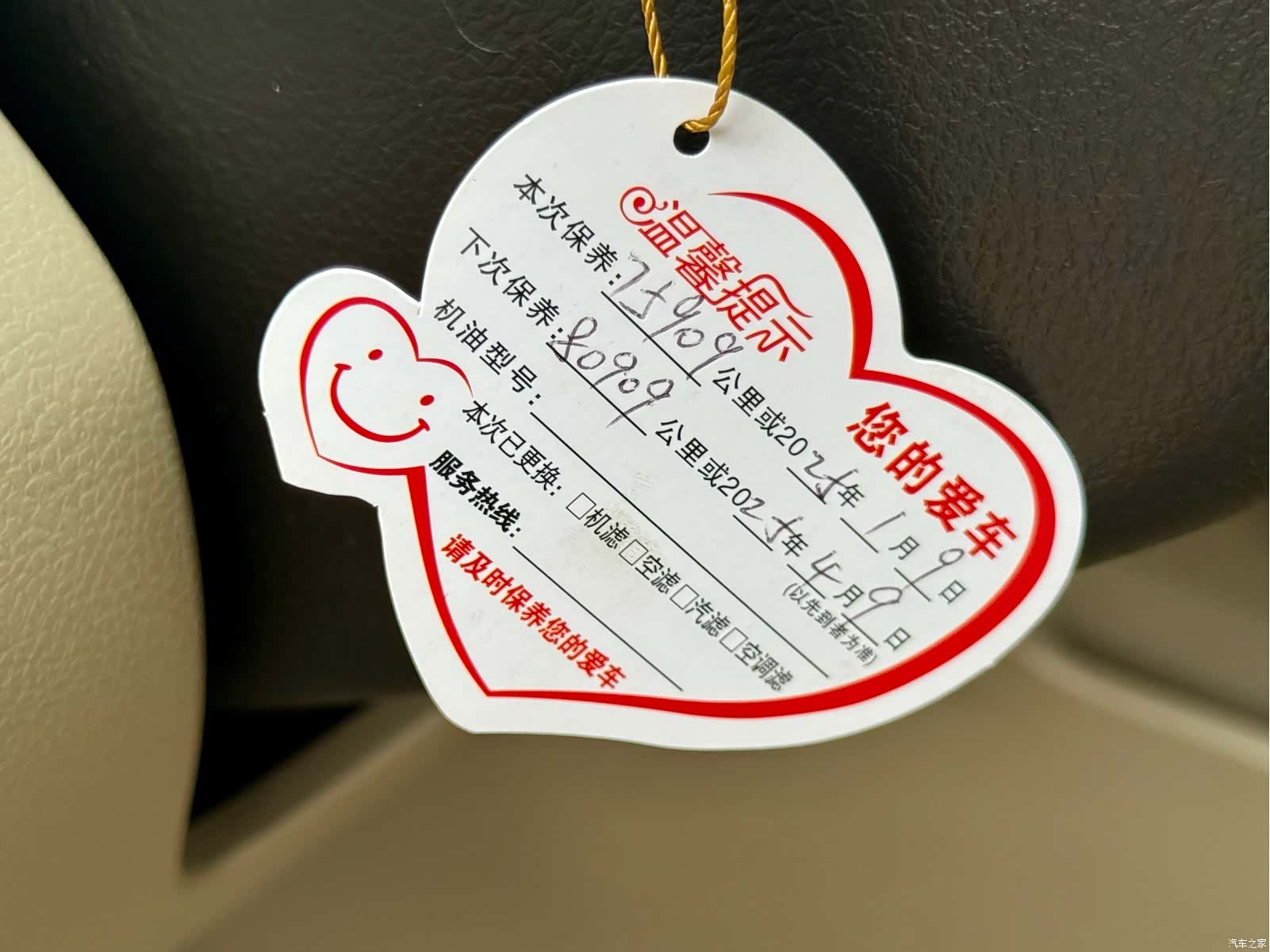 Toyota Highlander, 2014 11