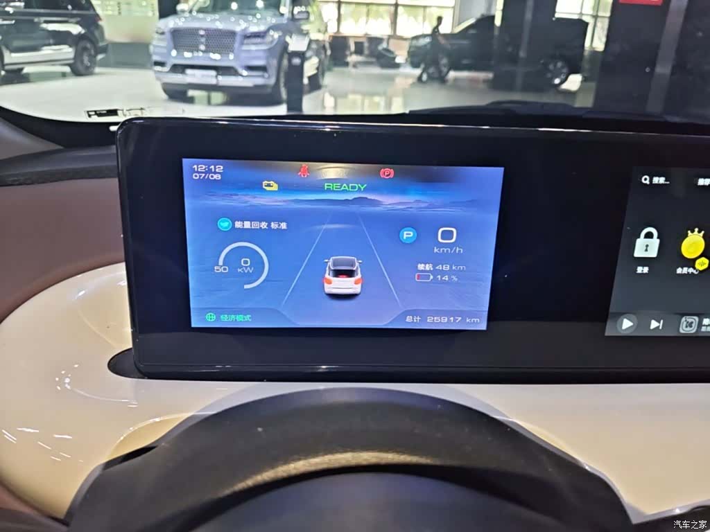 Wuling Bingo, 2024 12