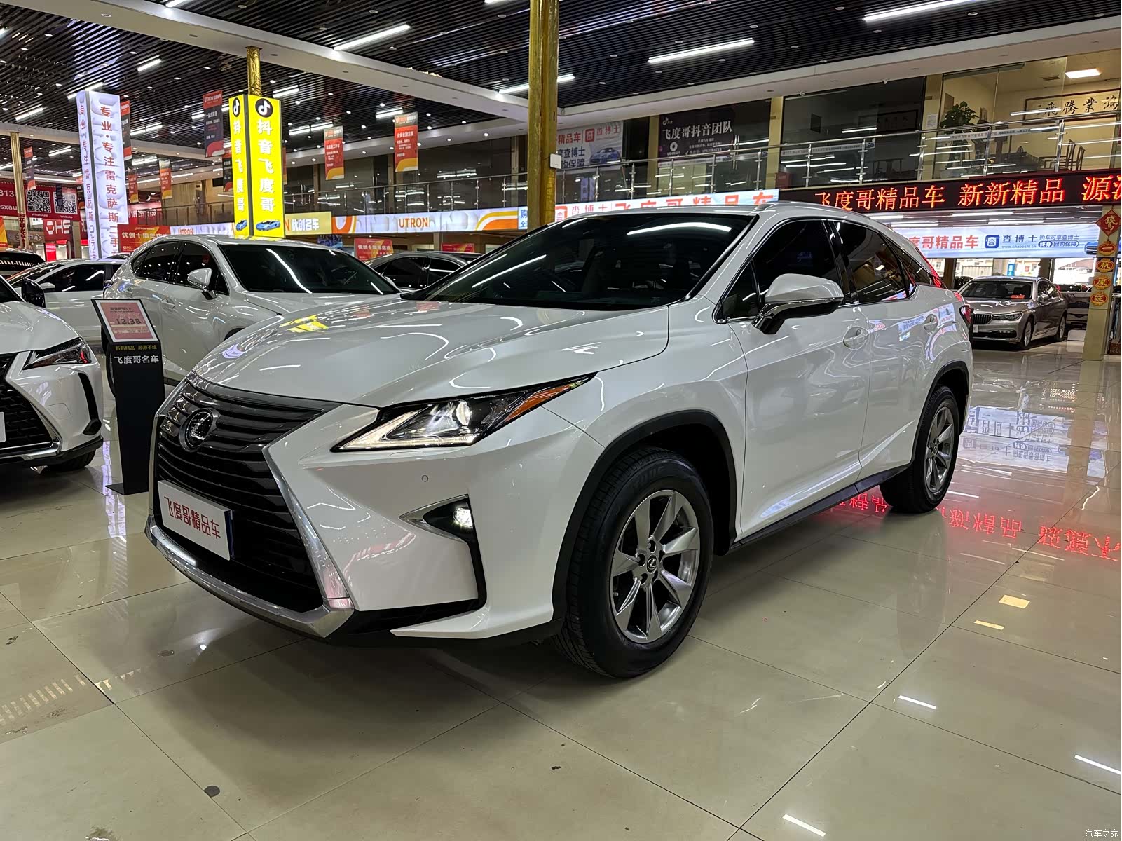 Lexus RX, 2018 1