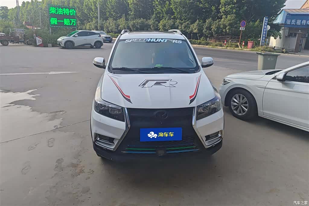 BAIC S3, 2018 2