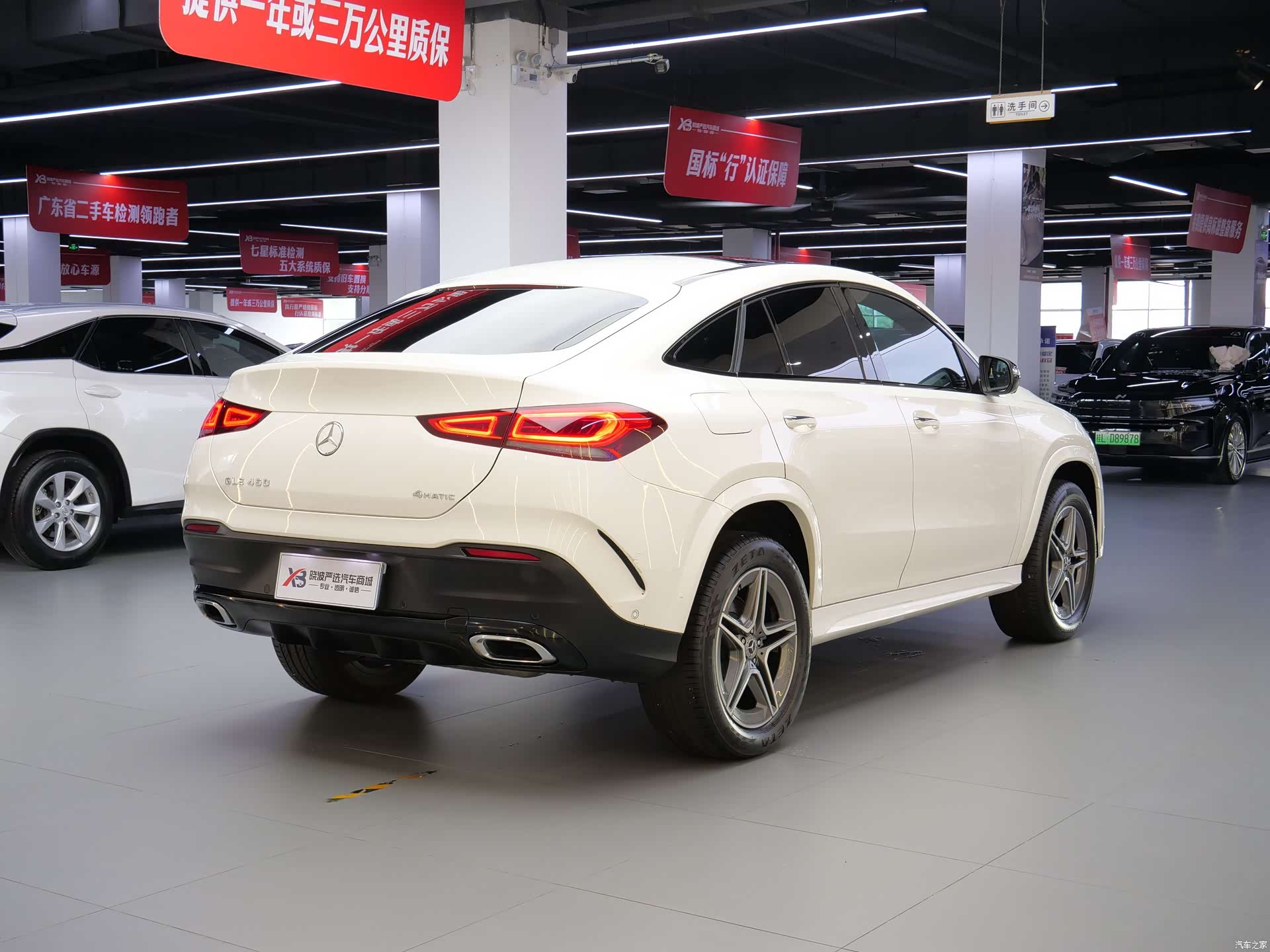 Mercedes-Benz GLE, 2022 7