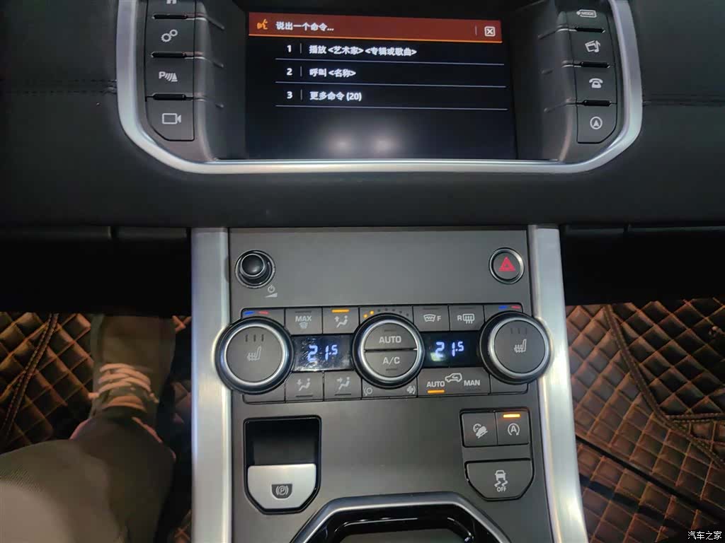 Land Rover Range Rover, 2017 9