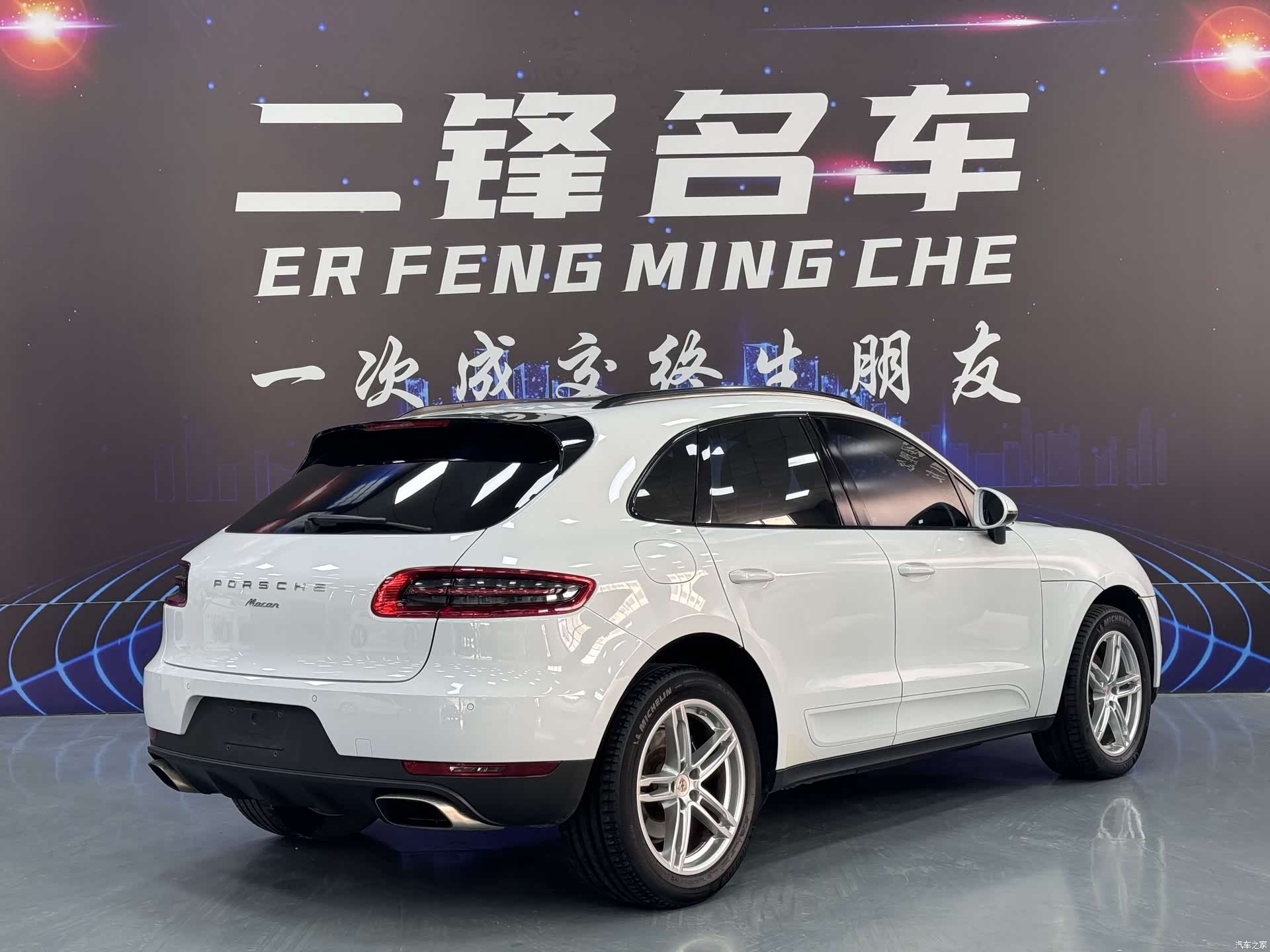 Porsche Macan, 2017 4