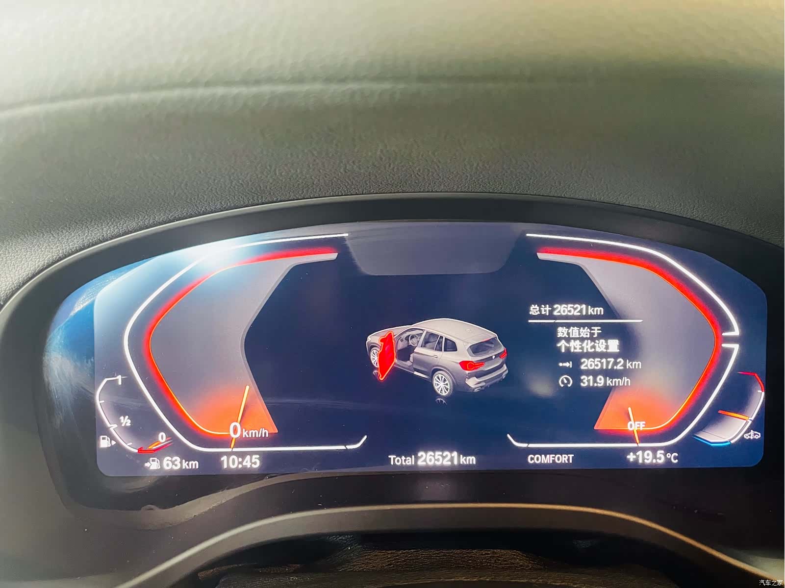 BMW X3, 2023 7
