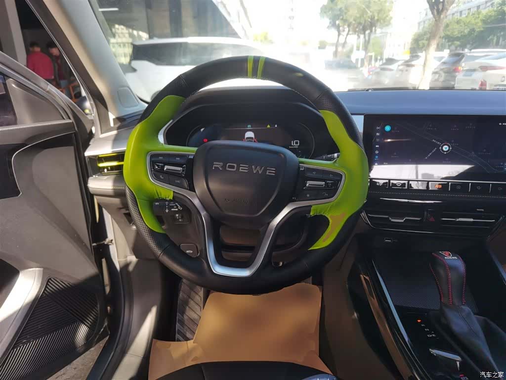 Roewe i5, 2023 11