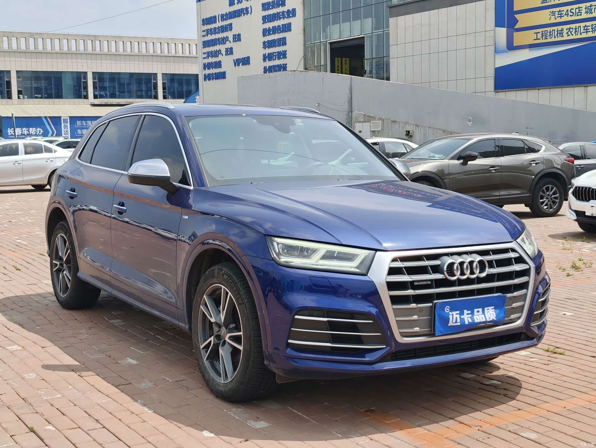 Audi Q5L, 2019 3
