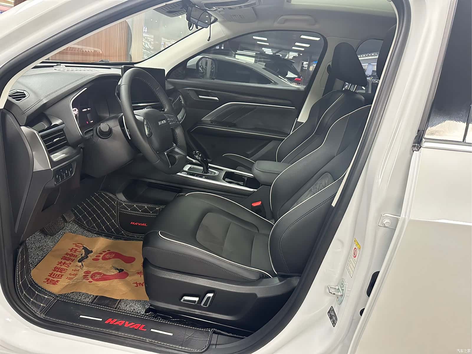 Haval H6, 2023 7