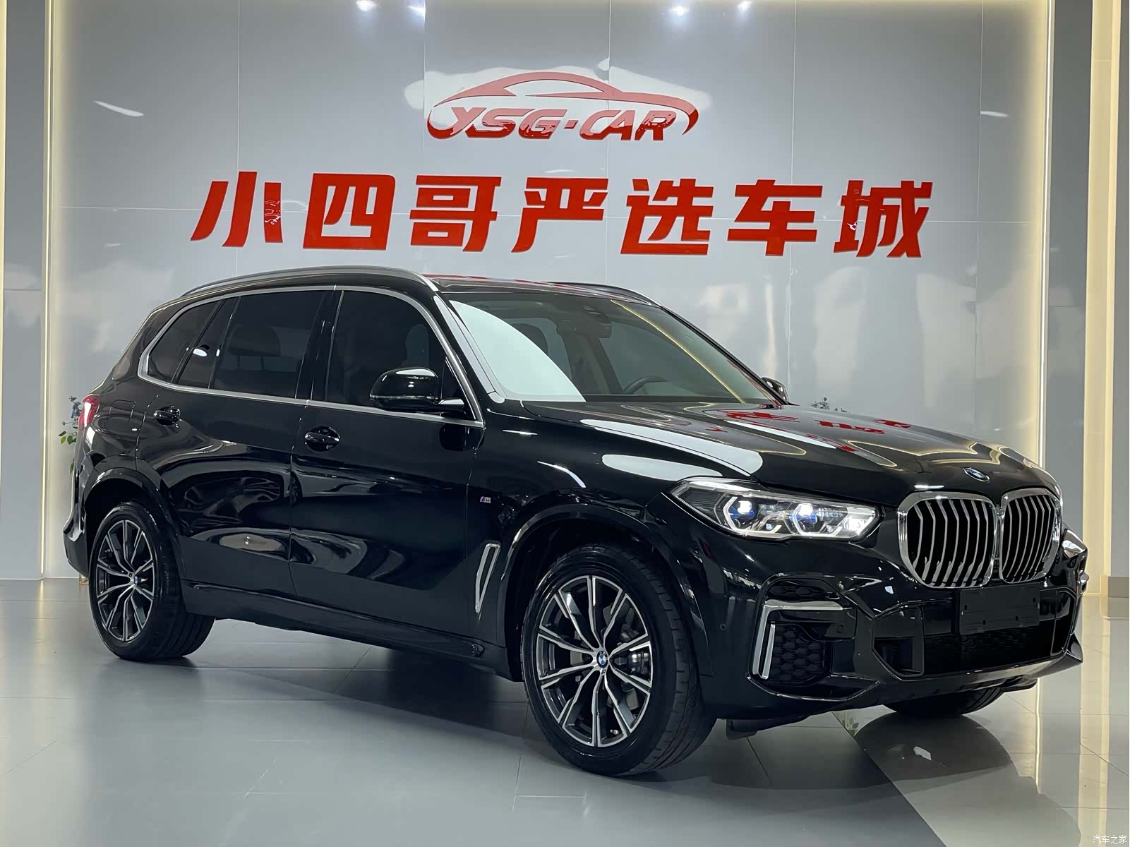 BMW X5, 2022 8