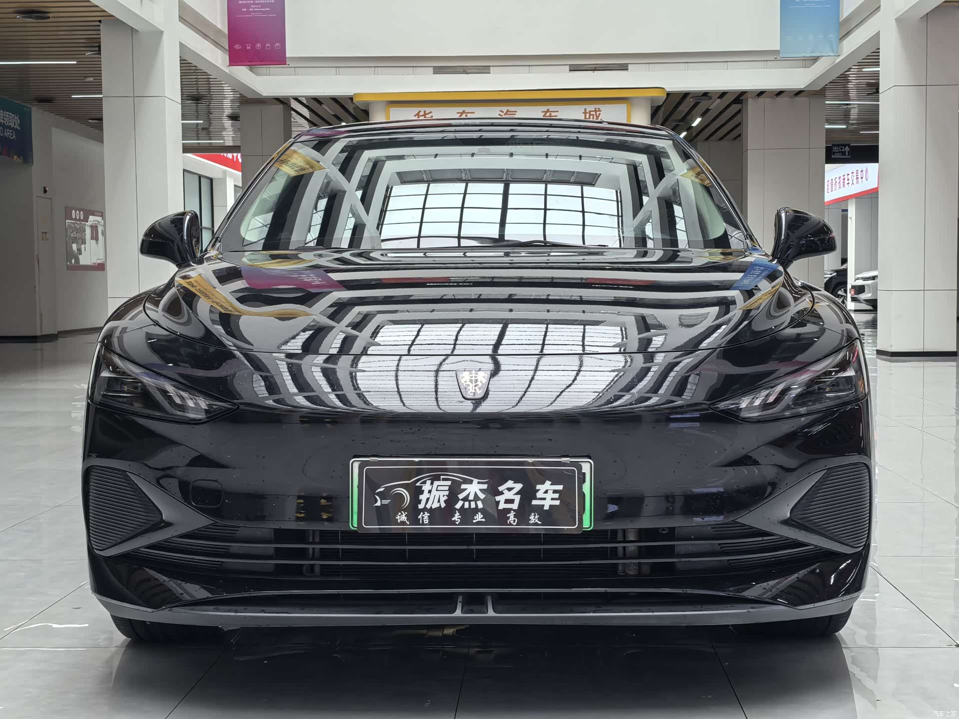 Roewe D7, 2024 2
