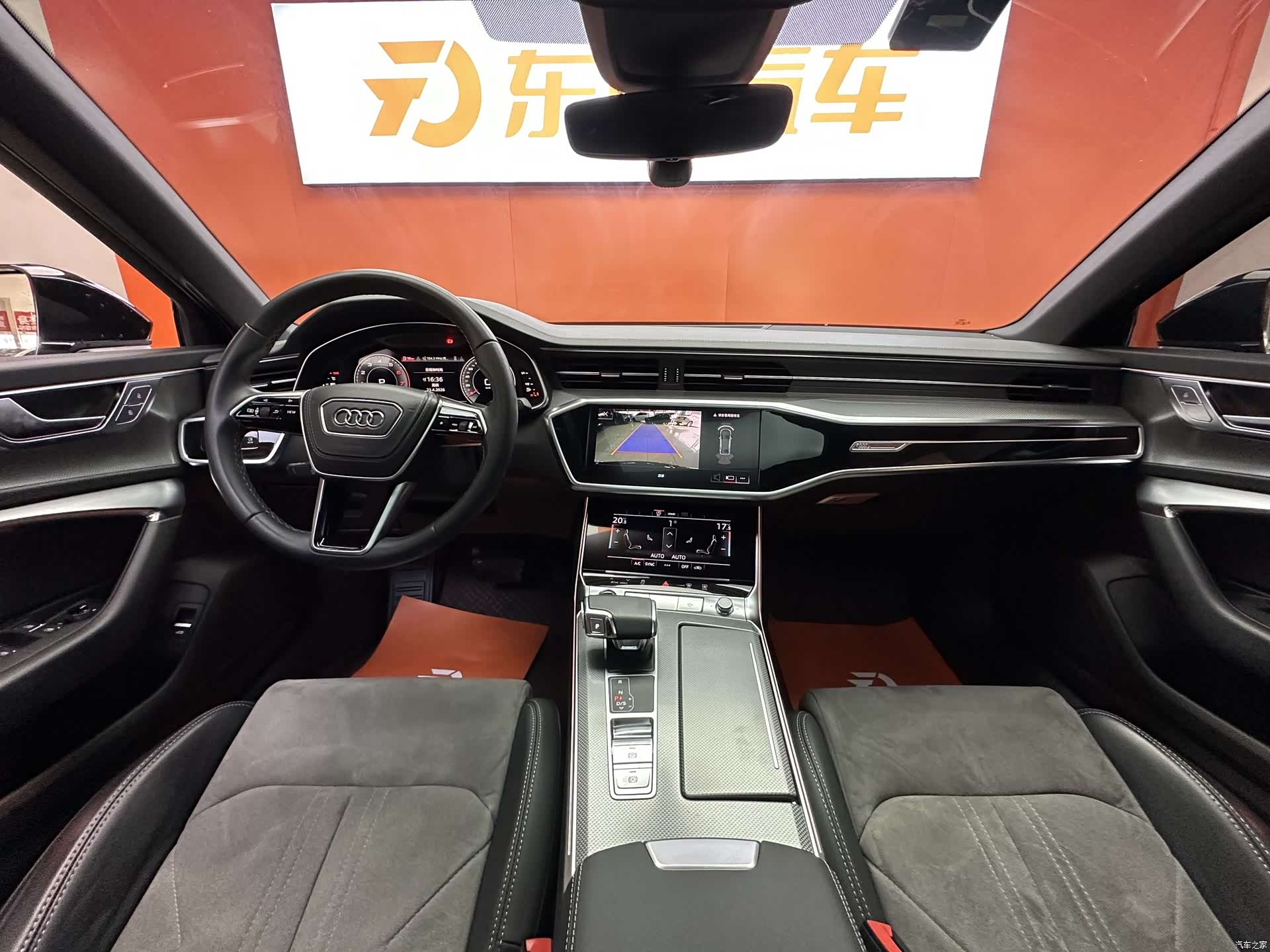 Audi A6L, 2023 18