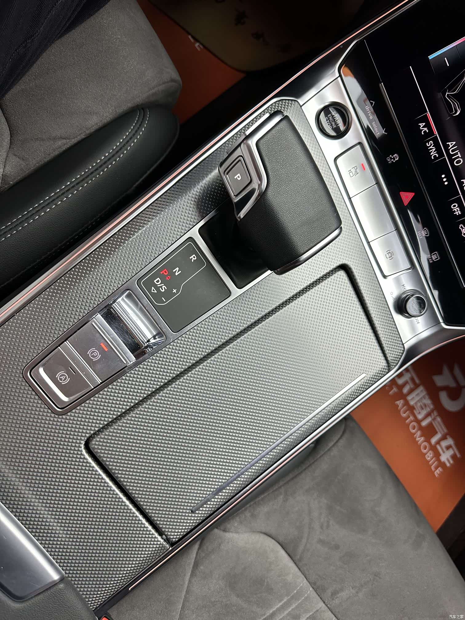 Audi A6L, 2023 26
