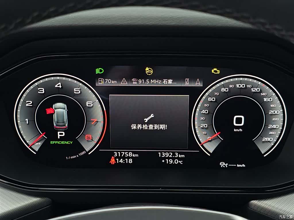 Audi Q6, 2023 10