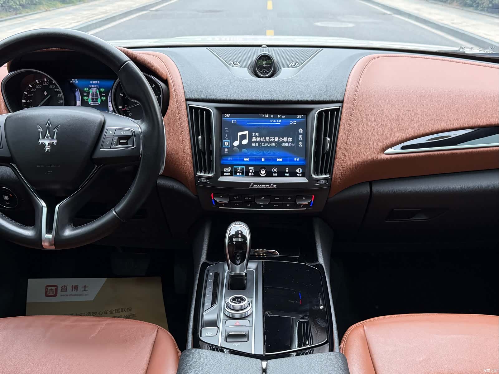 Maserati Levante, 2017 13