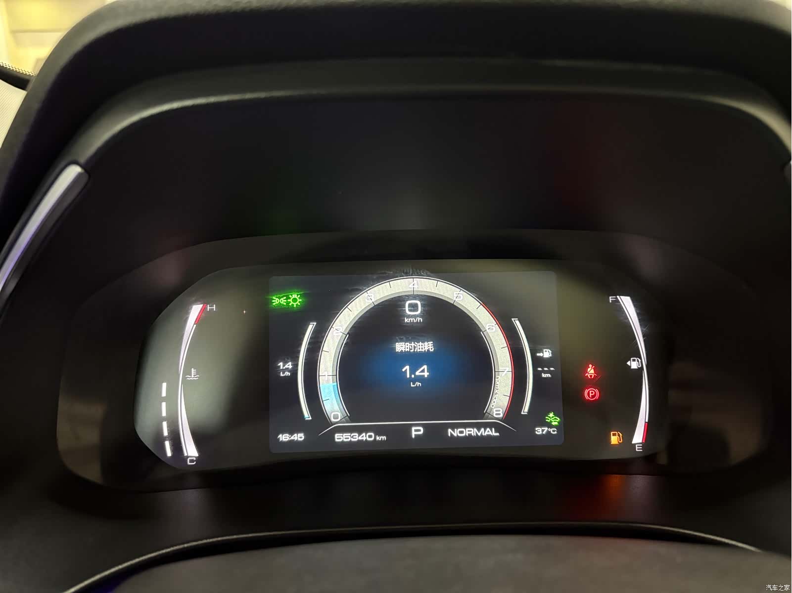 Haval H6, 2023 10