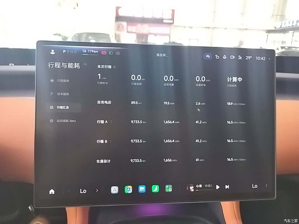 Xiaomi YU7, 2026 13