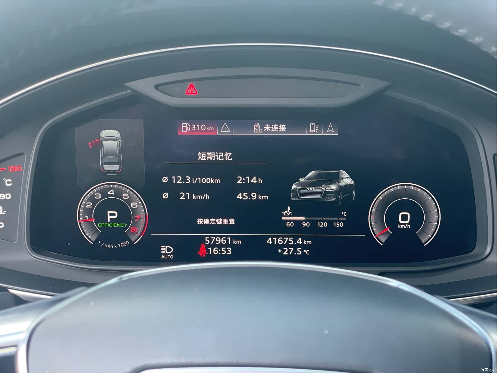 Audi A6L, 2020 7