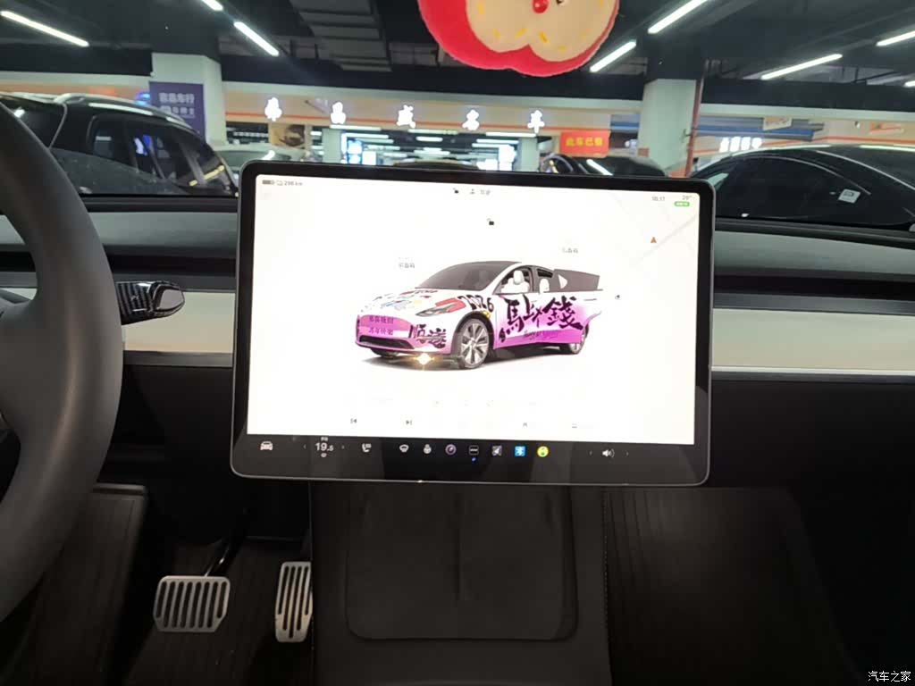 Tesla Model Y, 2023 13