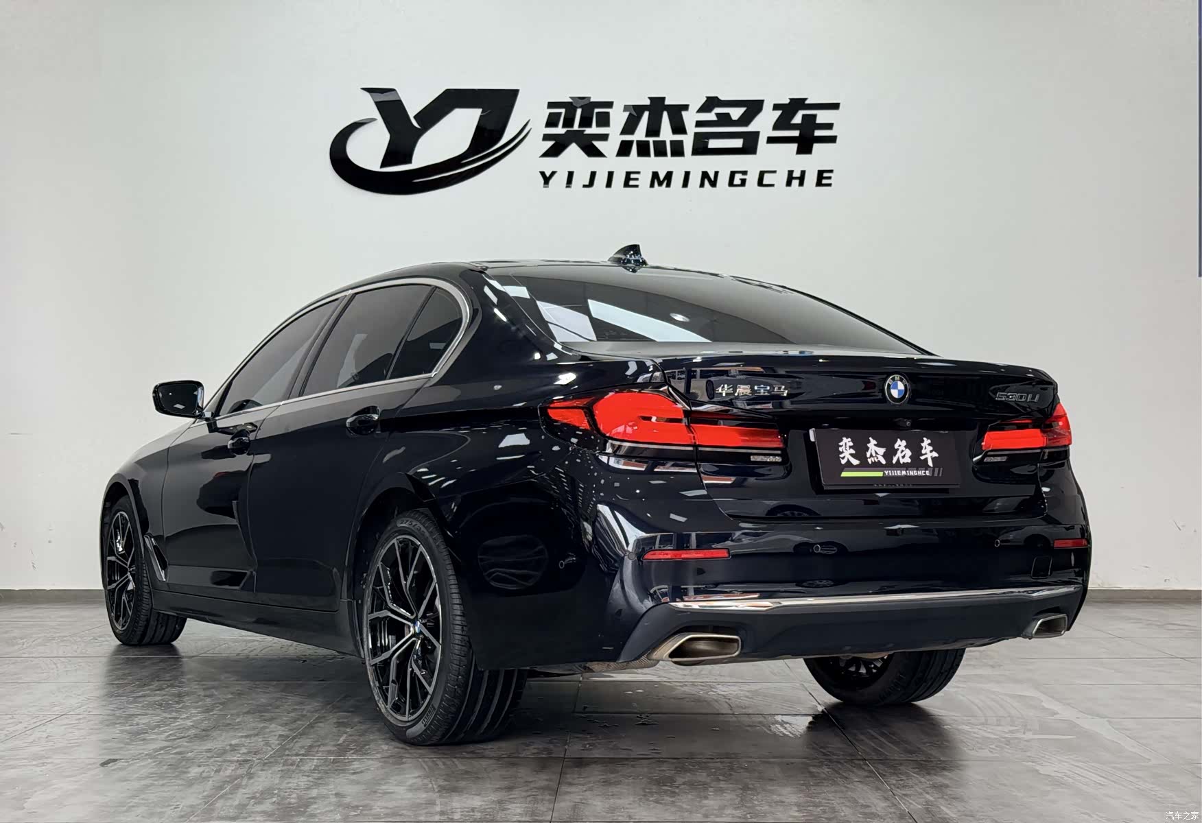 BMW 5 Series, 2021 9